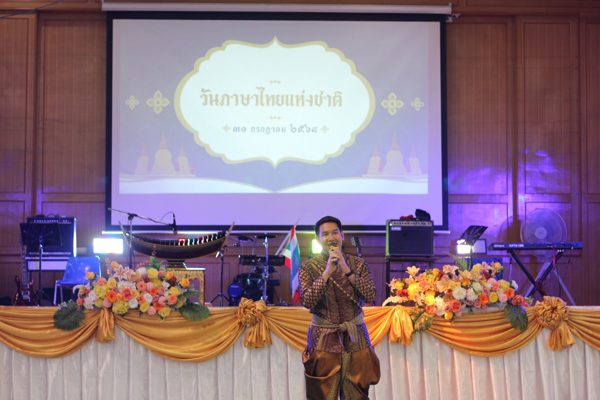 ภาพหลัก