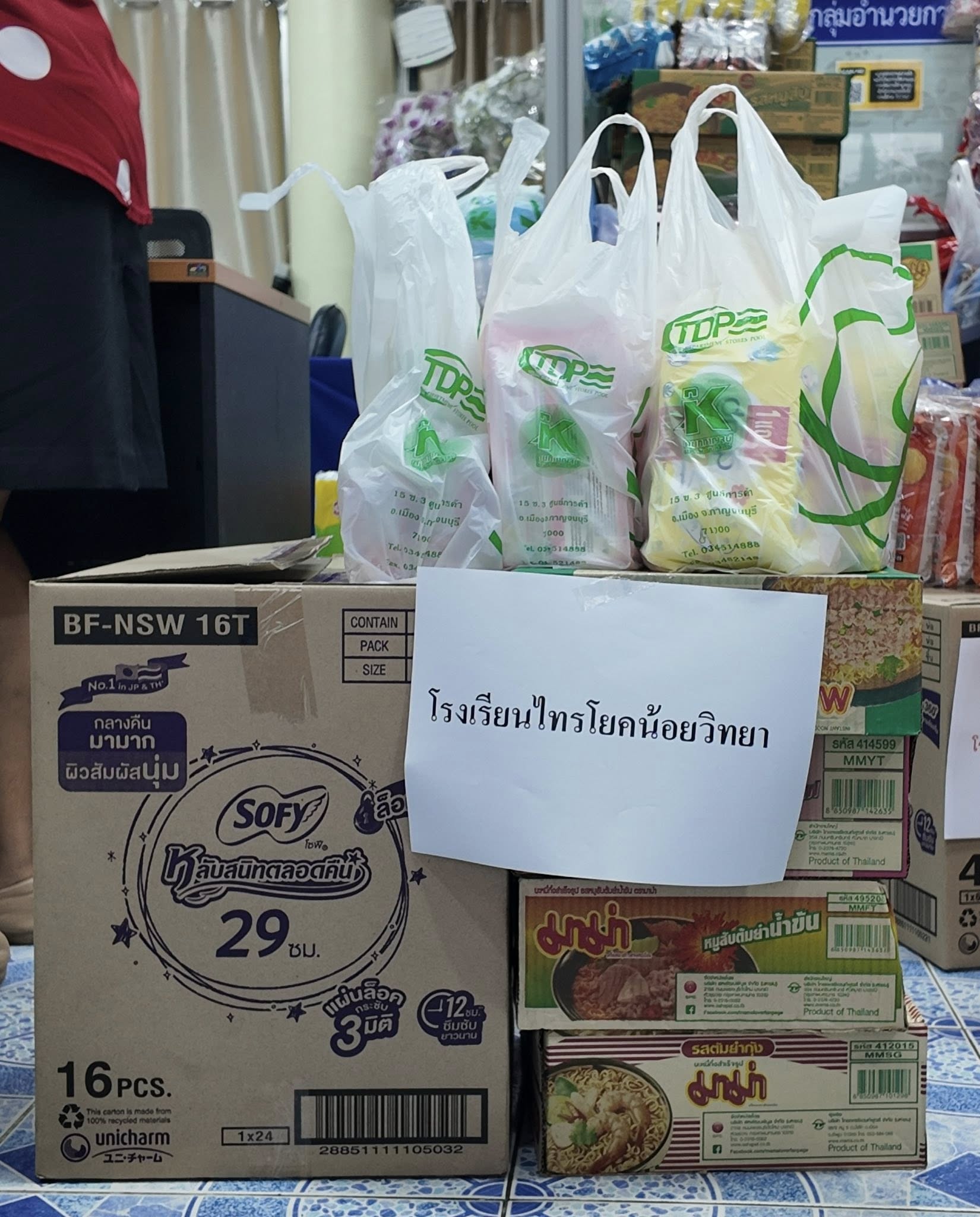 ภาพขวาบน1
